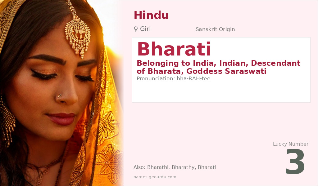 Bharati Name Meaning and Details