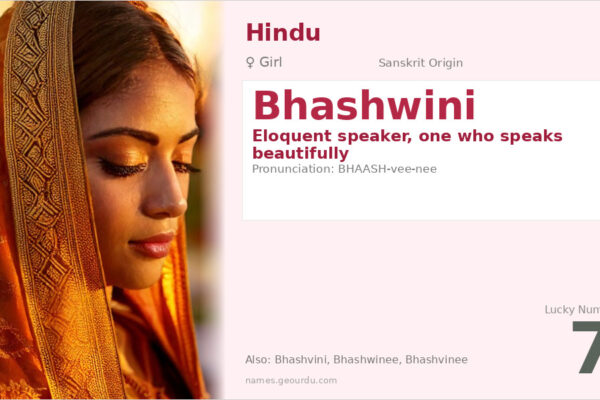 Bhashwini Name Meaning — Sanskrit Origin, Girl Name & Details (2025)