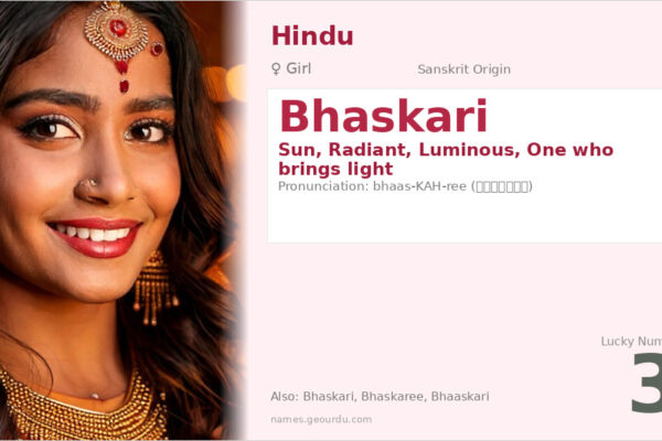 Bhaskari Name Meaning — Sanskrit Origin, Girl Name & Details (2025)
