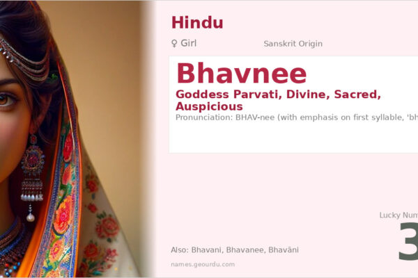 Bhavnee Name Meaning — Sanskrit Origin, Goddess Parvati & Details (2025)