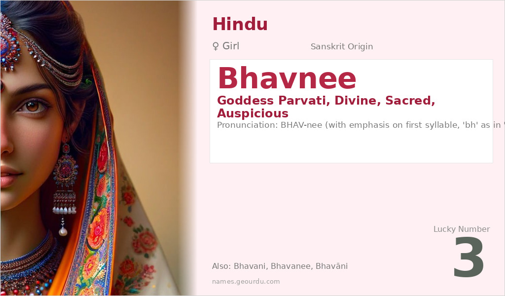 Bhavnee Name Meaning and Details