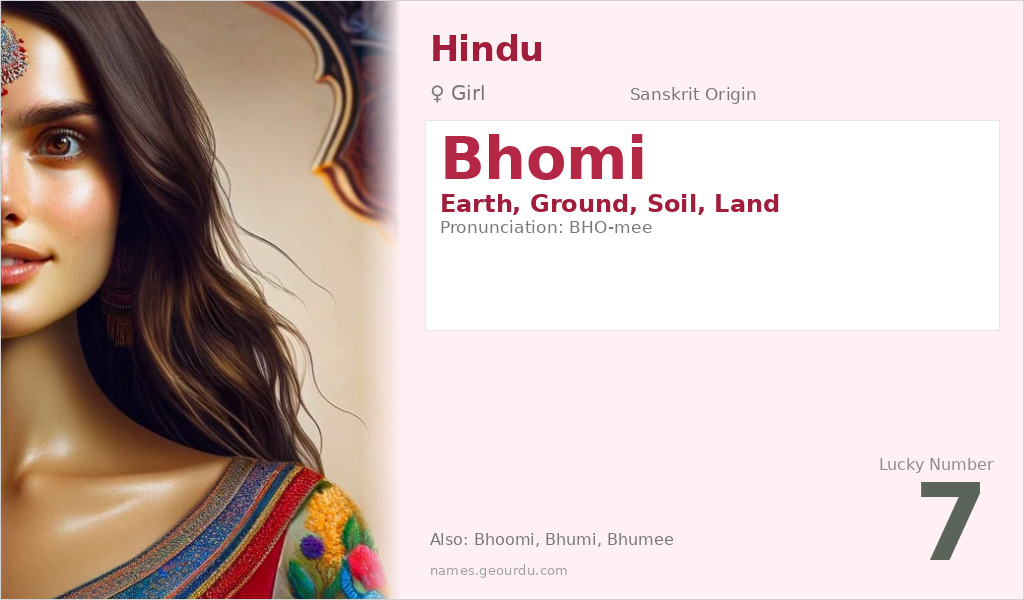 Bhomi Name Meaning and Details