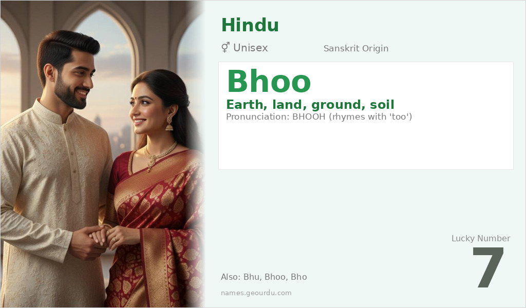 Bhoo Name Meaning and Details