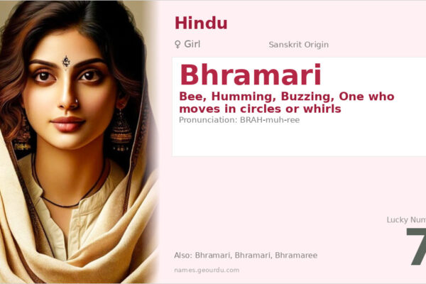 Bhramari Name Meaning — Sanskrit Origin, Girl Name & Hindu Significance (2025)