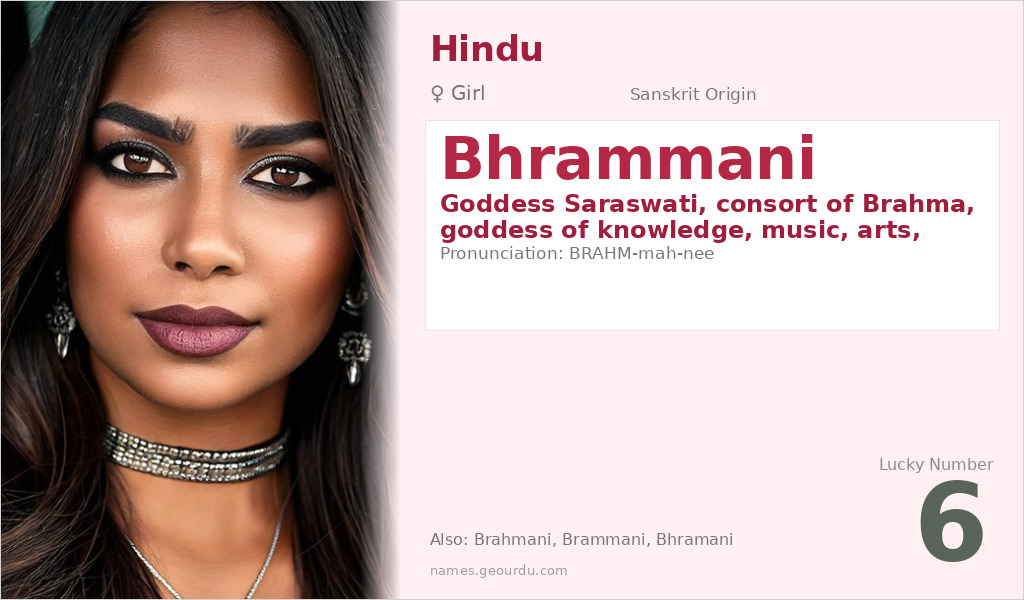 Bhrammani Name Meaning and Details