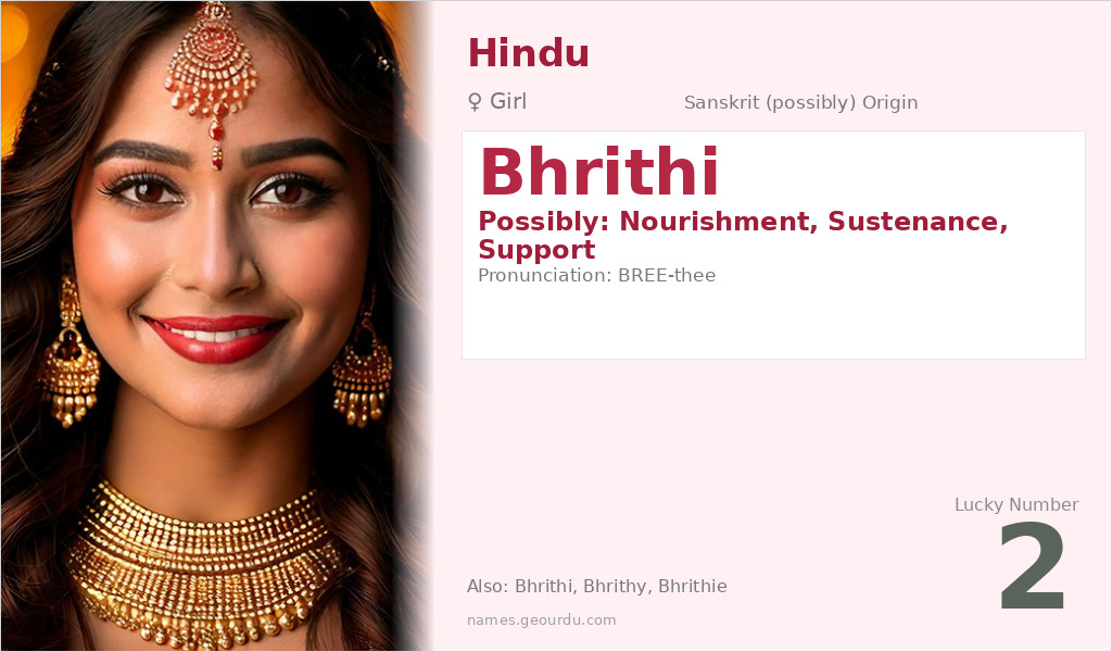 Bhrithi Name Meaning and Details