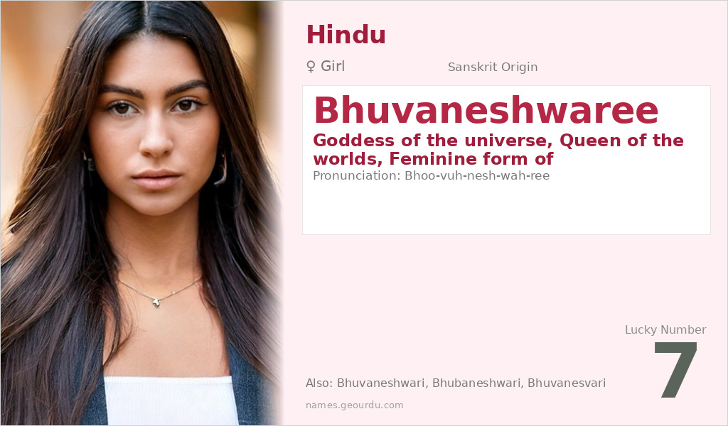 Bhuvaneshwaree Name Meaning and Details