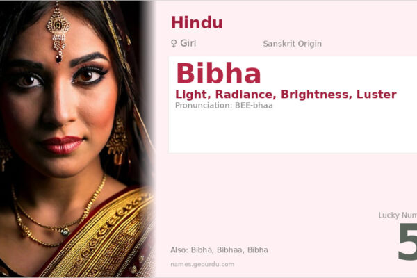 Bibha Name Meaning — Sanskrit Origin, Girl Hindu Name & Details (2025)