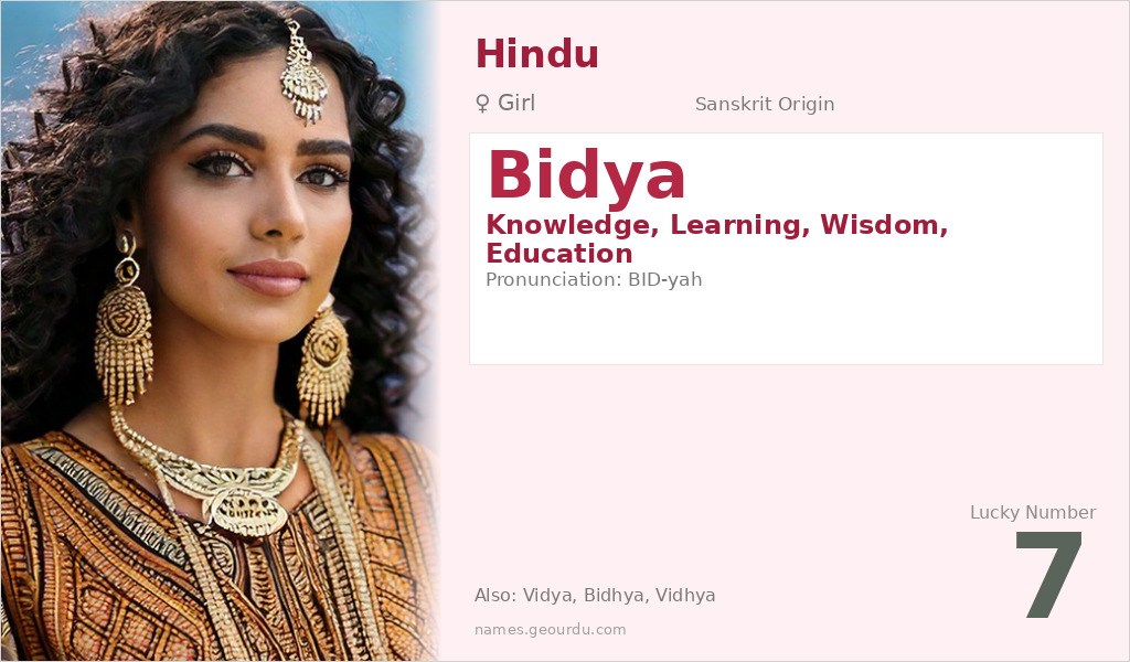 Bidya Name Meaning and Details