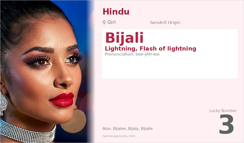 Bijali Name Meaning and Details