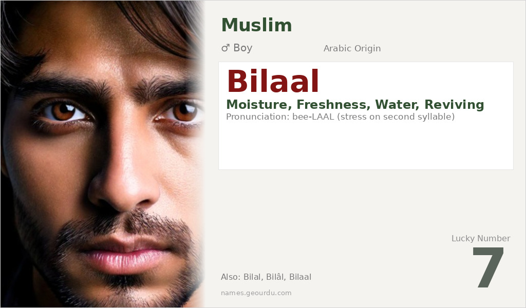 Bilaal Name Meaning and Details