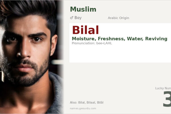 Bilal Name Meaning — Arabic Origin, Boy Name & Islamic Significance (2025)