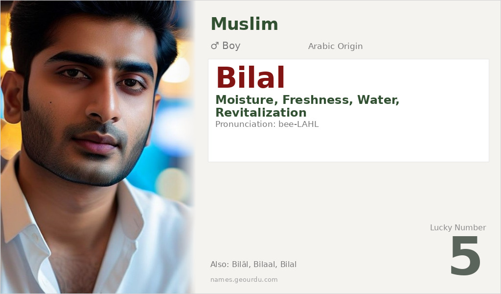 Bilal Name Meaning and Details