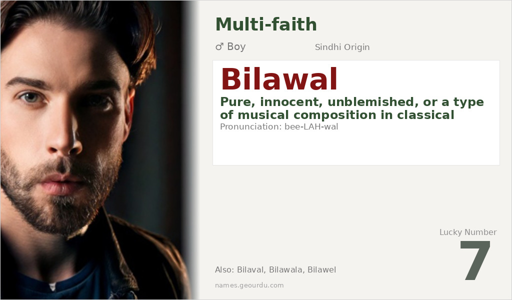 Bilawal Name Meaning and Details