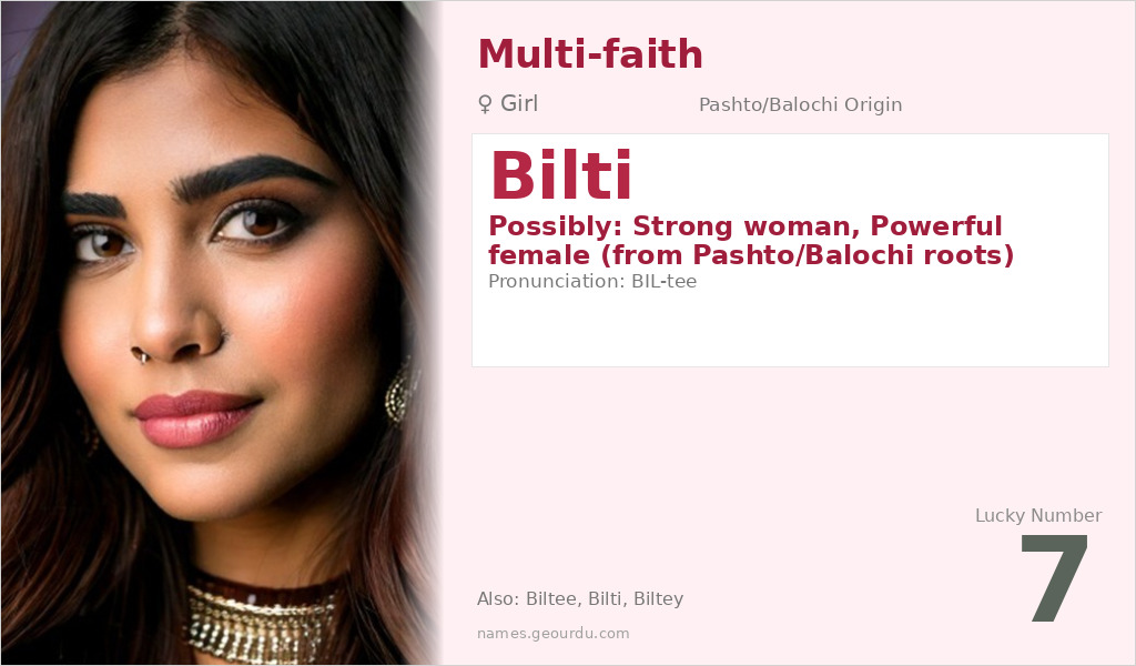 Bilti Name Meaning and Details
