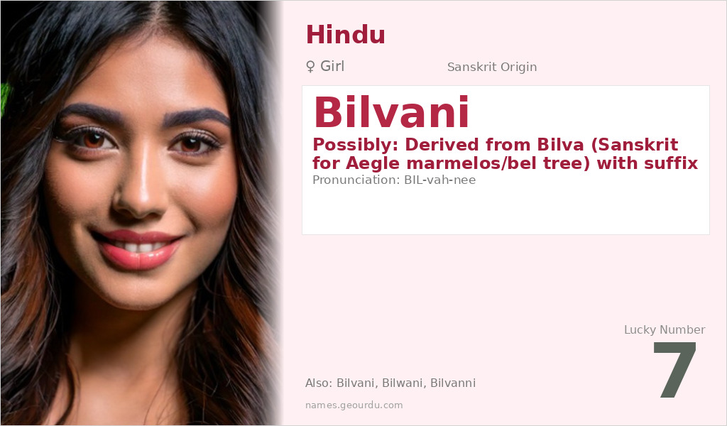 Bilvani Name Meaning and Details