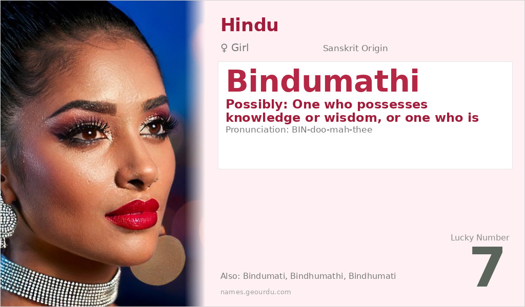 Bindumathi Name Meaning and Details
