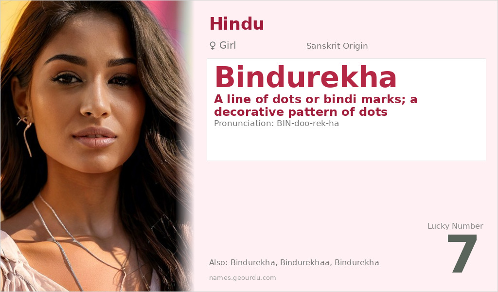 Bindurekha Name Meaning and Details