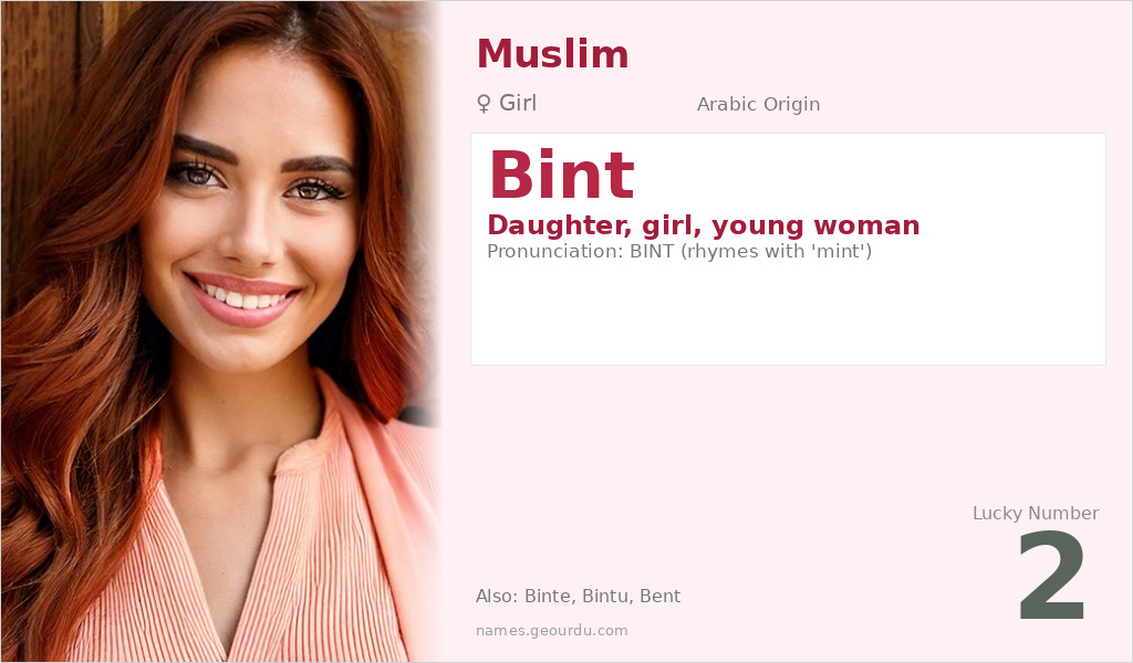 Bint Name Meaning and Details