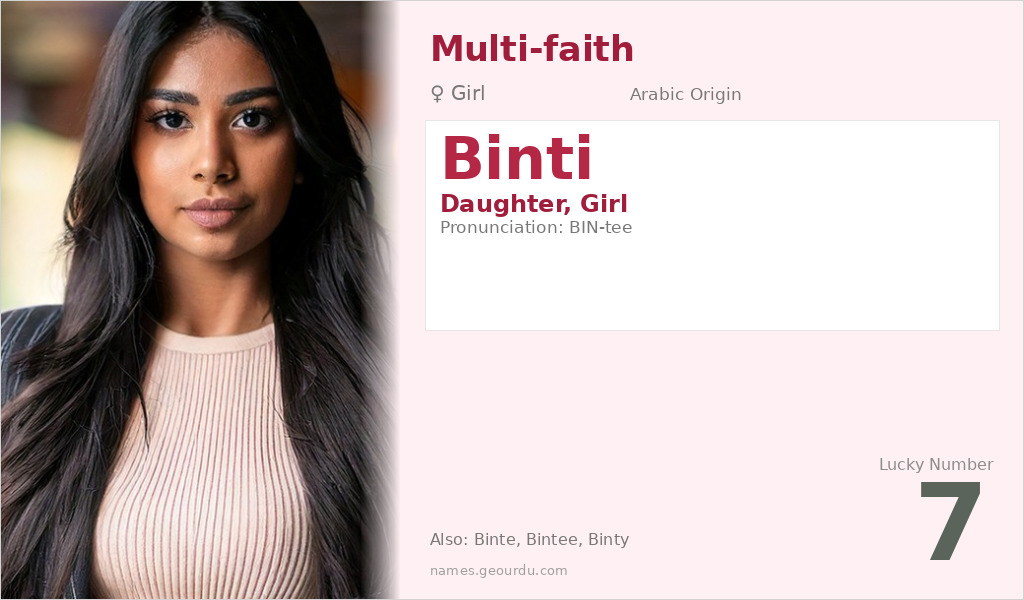 Binti Name Meaning and Details