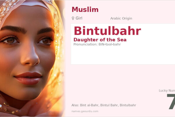 Bintulbahr Meaning — Arabic Origin, Girl Name & Details (2025)