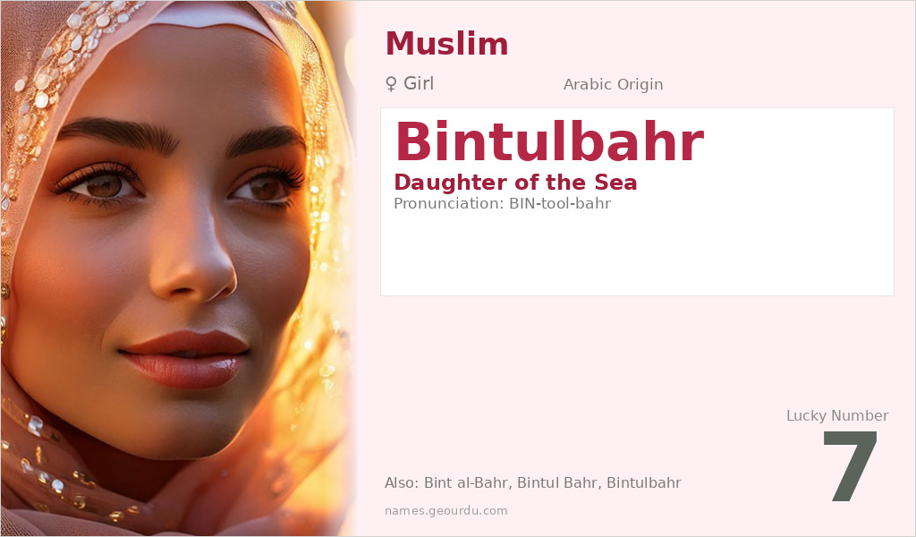 Bintulbahr Name Meaning and Details