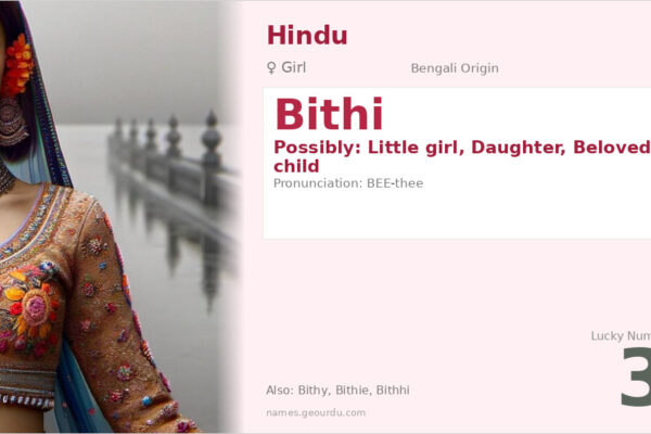 Bithi Name Meaning — Bengali Origin, Girl Name & Details (2025)