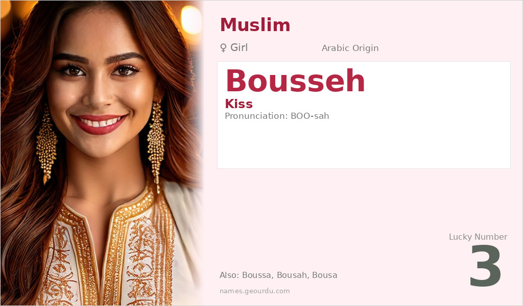 Bousseh Name Meaning and Details