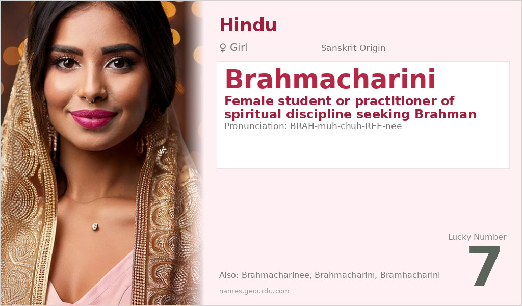 Brahmacharini Name Meaning and Details