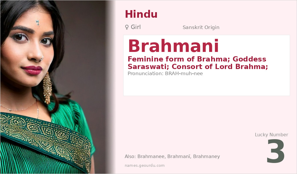 Brahmani Name Meaning and Details