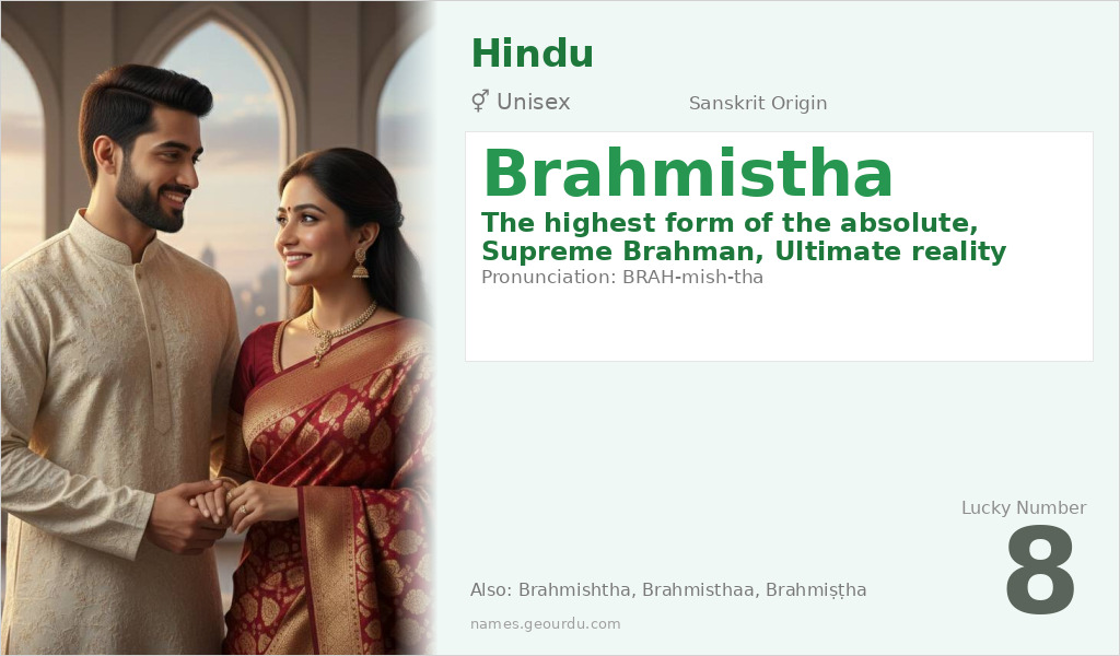 Brahmistha Name Meaning and Details