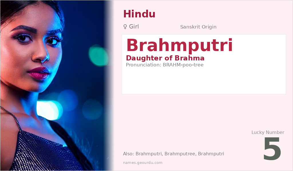 Brahmputri Name Meaning and Details