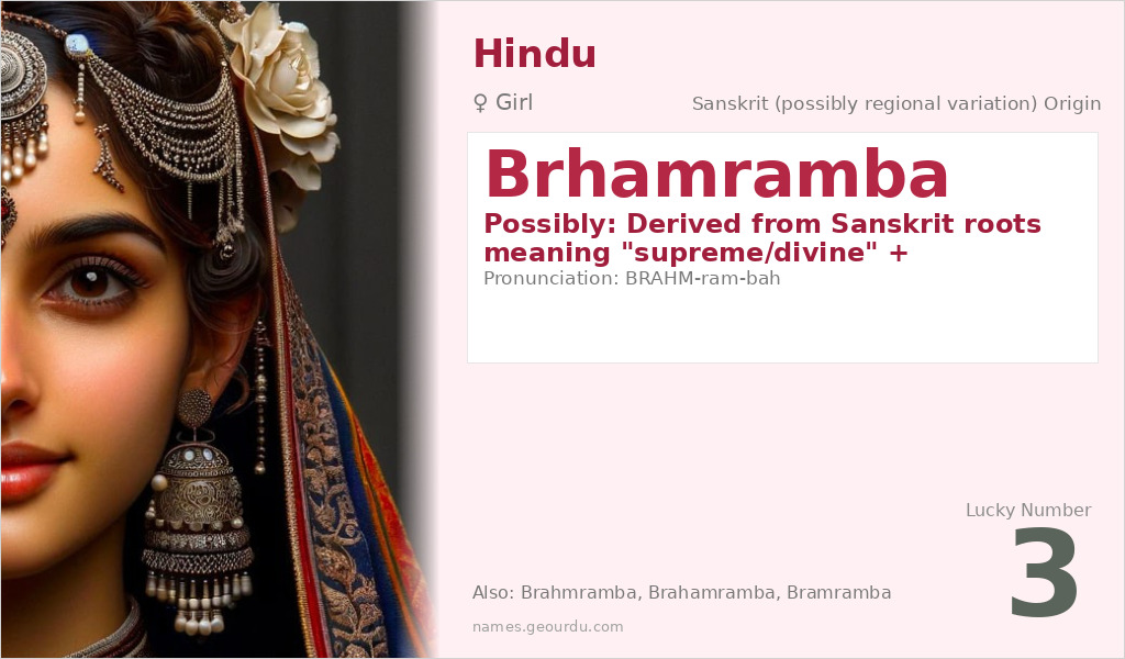 Brhamramba Name Meaning and Details