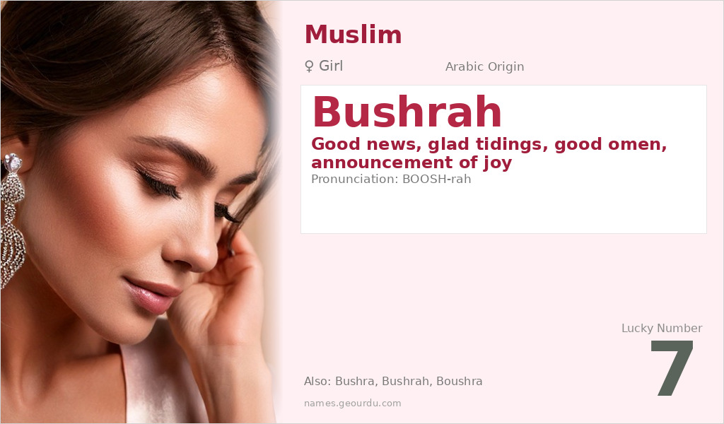 Bushrah Name Meaning and Details