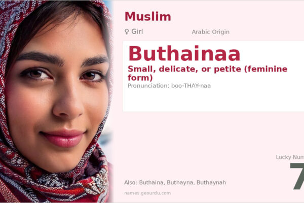 Buthainaa Name Meaning — Arabic Origin, Girl Name & Details (2025)