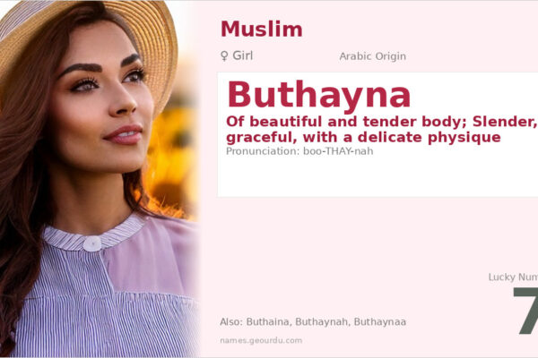 Buthayna Name Meaning — Arabic Origin, Girl Name & Historical Significance (2025)