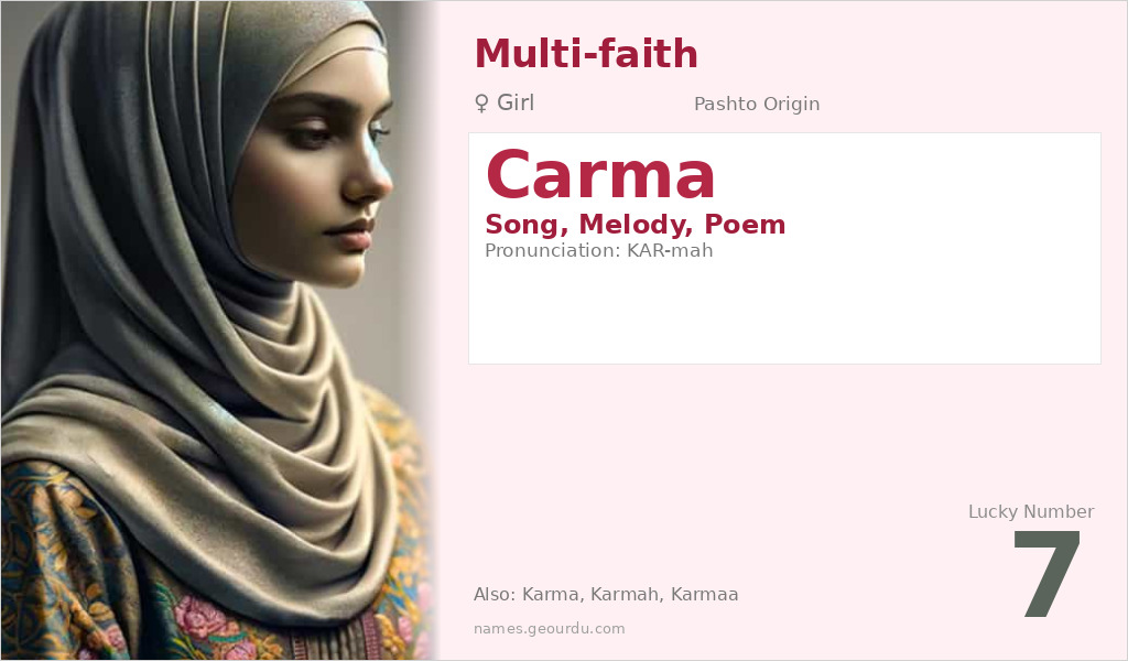 Carma Name Meaning and Details