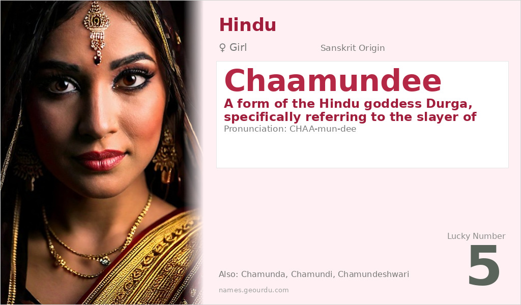 Chaamundee Name Meaning and Details