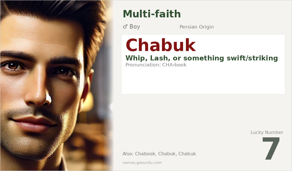 Chabuk Name Meaning and Details