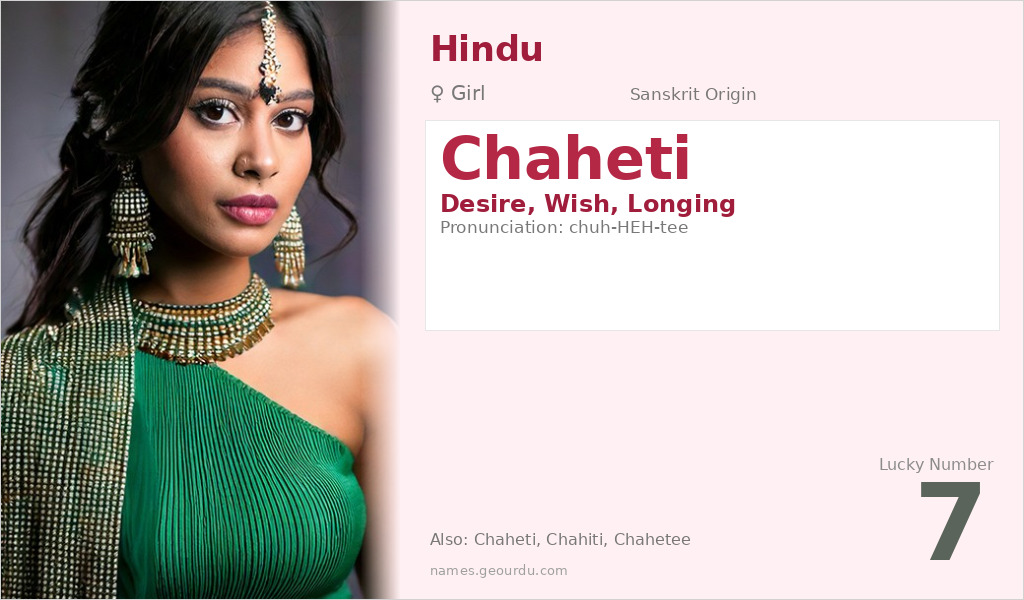 Chaheti Name Meaning and Details