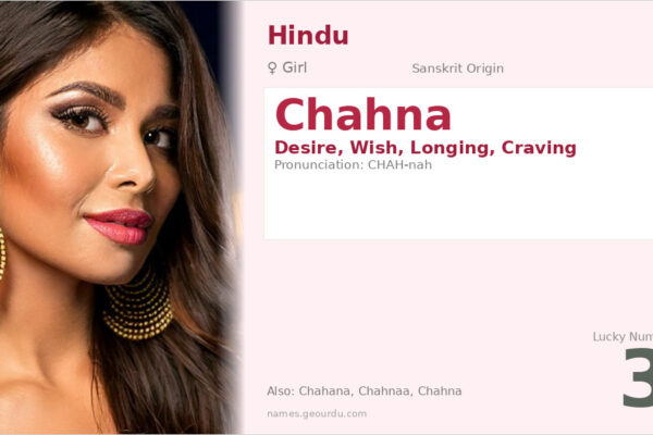 Chahna Name Meaning — Sanskrit Origin, Girl Name & Details (2025)