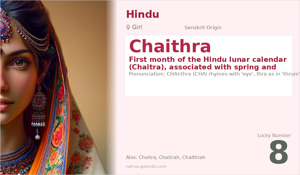 Chaithra Name Meaning and Details