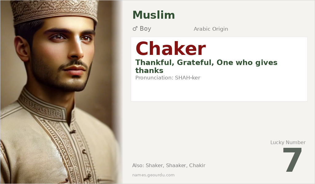 Chaker Name Meaning and Details
