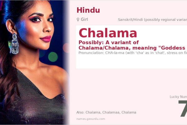 Chalama Name Meaning — Origin, Gender & Details (2025)
