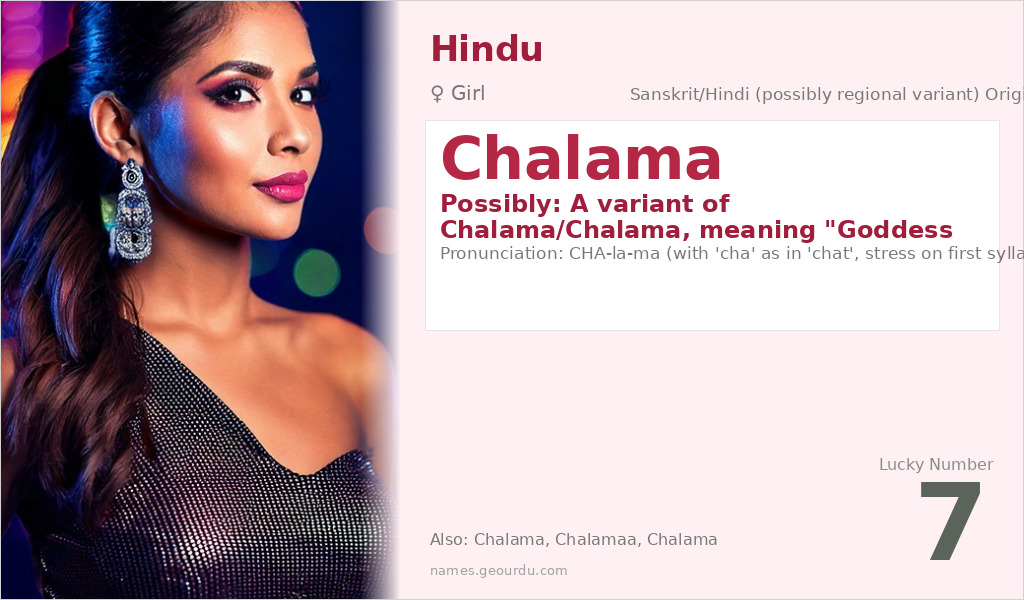 Chalama Name Meaning and Details