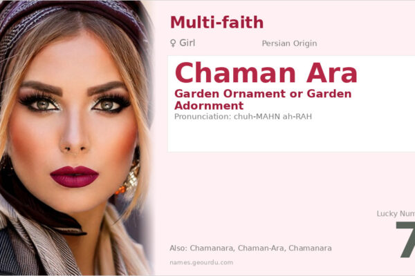 Chaman Ara Name Meaning — Persian Origin, Girl Name & Details (2025)