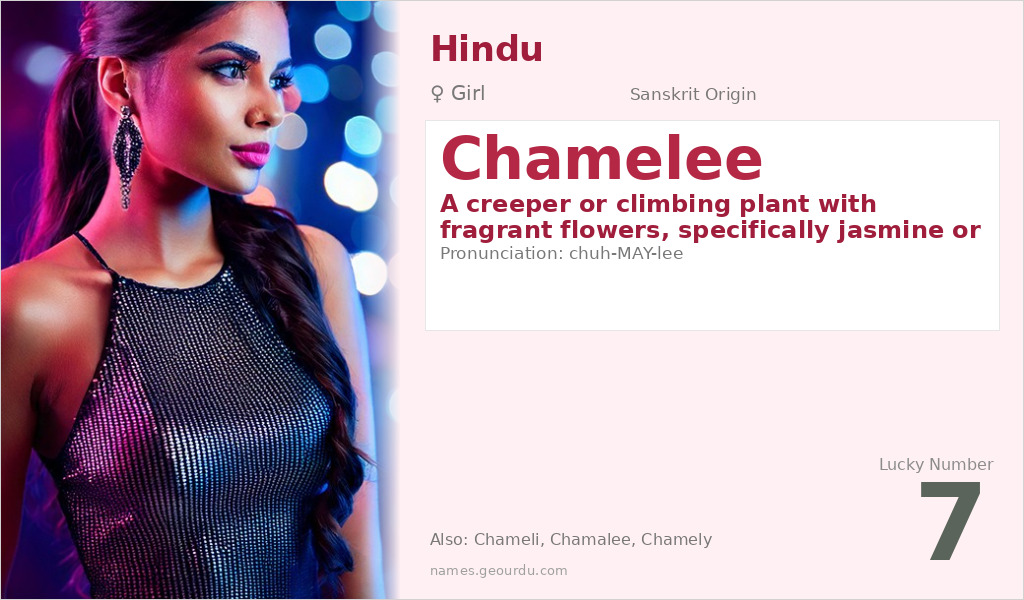 Chamelee Name Meaning and Details