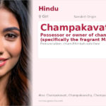 Champakavathi Name Meaning and Details