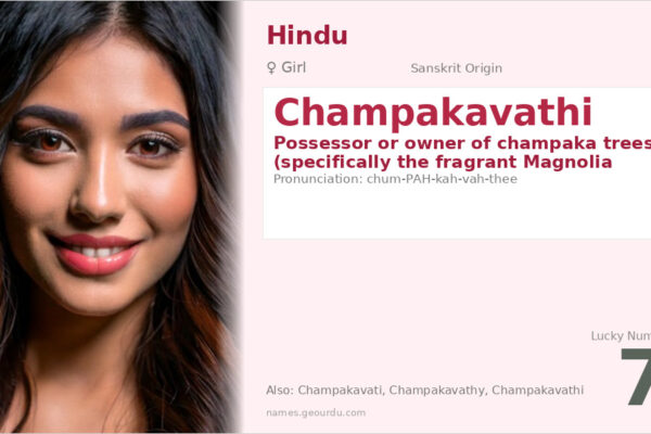 Champakavathi Name Meaning — Sanskrit Origin, Girl Name & Details (2025)