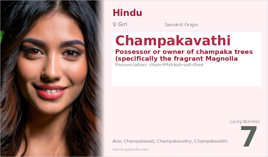 Champakavathi Name Meaning and Details